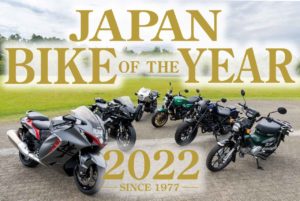 Honda CB400 Super Four eleita ‘Moto do Ano’ no Japão thumbnail