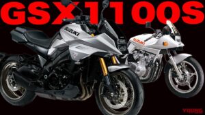 Suzuki Katana pode subir aos 1100cc em 2024 thumbnail